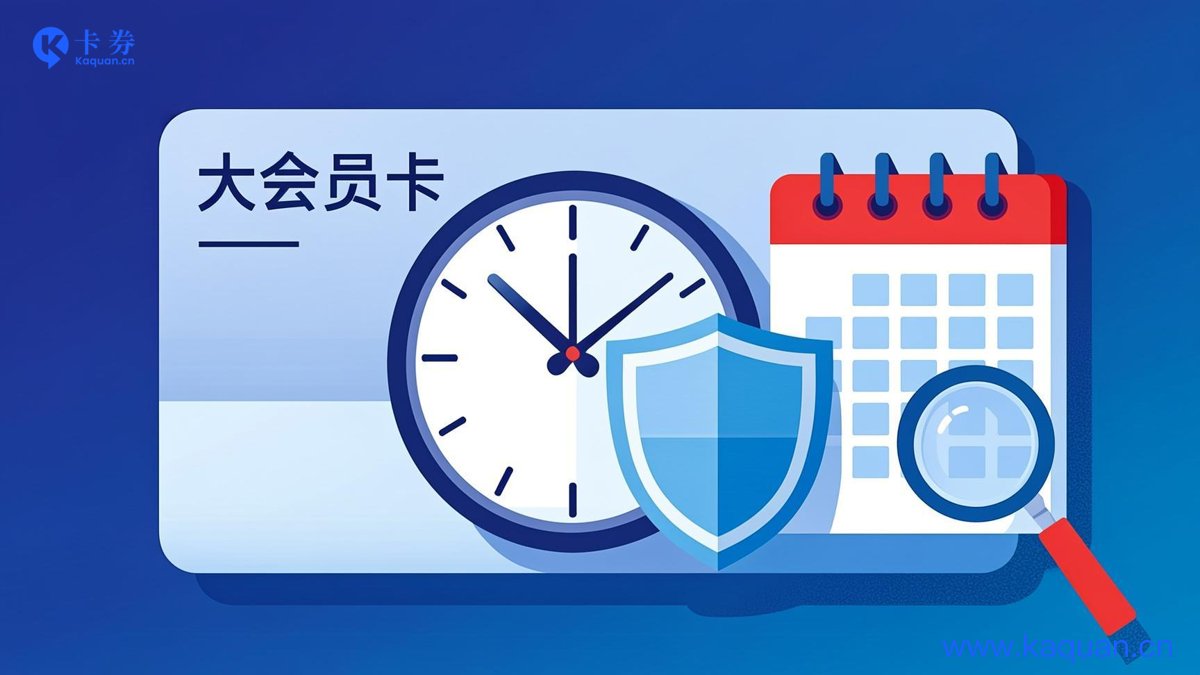 货源站质保期怎么看