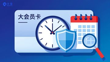 货源站质保期怎么看？一小时、十小时、二十四小时是什么意思