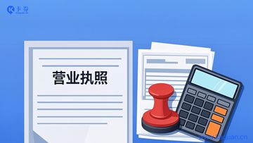 做卡券生意要办执照吗？开票、税务与平台报备常识