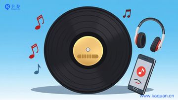 网易云音乐黑胶VIP怎么开？四种充值渠道与安全验证