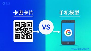 直充与卡密怎么选？两种供货模式的区别、效率与风险