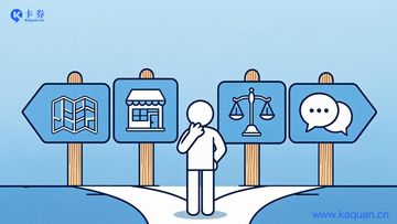 卡券网官网货源渠道有哪些？从入口到拿货的四条路