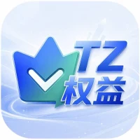 TZ权益