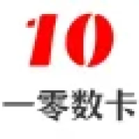 一零数卡