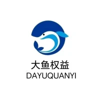 大鱼权益