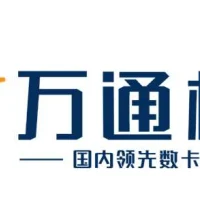 万通权益